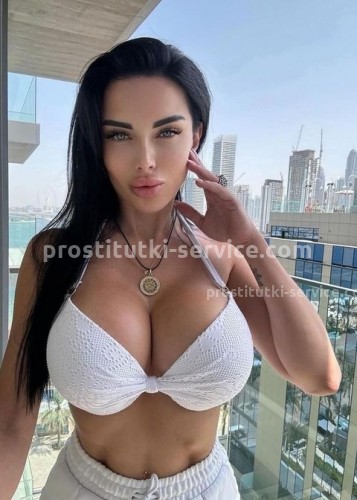 Карина, Г. Ревда