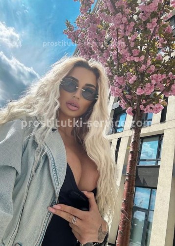 АЛЁНА, Г. Ревда