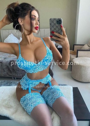 ДАРИНА, Г. Ревда