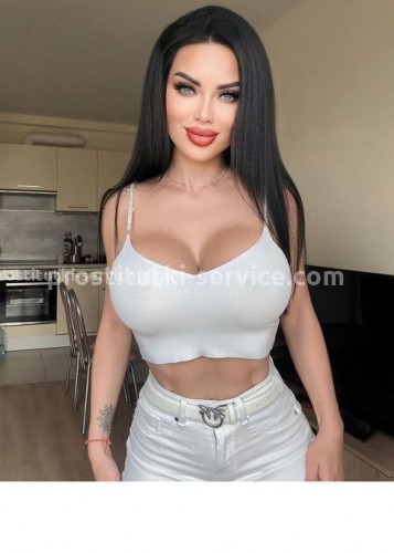 Карина, Г. Ревда