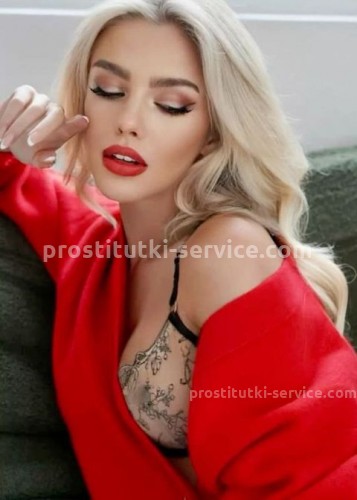 Натали, Г. Ревда