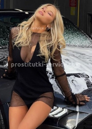 Нелли, Г. Ревда