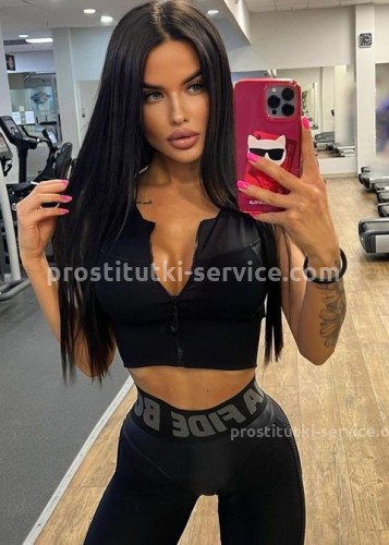 Нелли, Г. Ревда