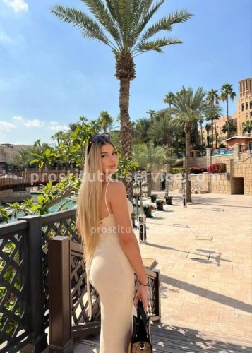 Яночка, Г. Ревда