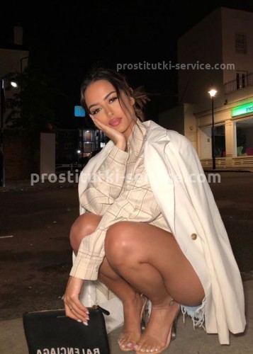 Карина, Г. Ревда