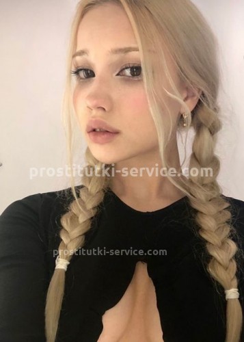 Оксана, Г. Ревда