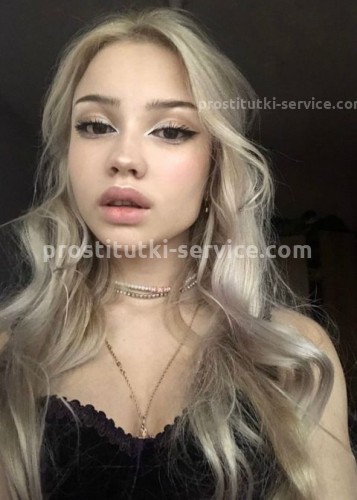 Оксана, Г. Ревда