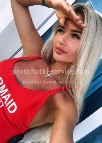 ЛАНА, Г. Ревда