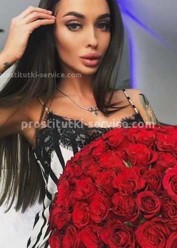 МАРИНА, Г. Ревда