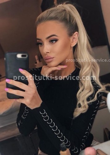ЛИНА, Г. Ревда